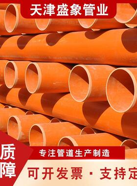 pvc电力管高DN200压cpvc电缆护套管pvc电力排管电网工程用管