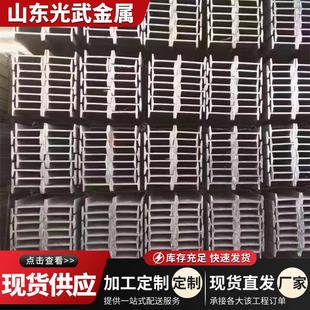 Q345碳素工字钢全型号上新建筑机械桥梁通用高强度材质稳定耐用