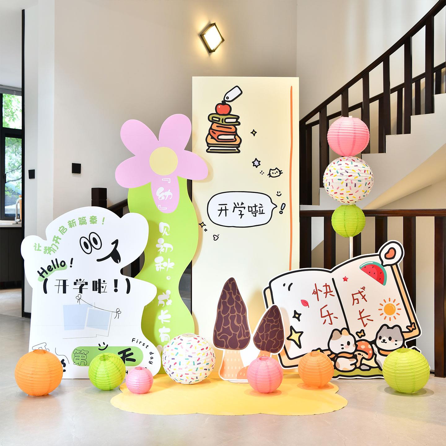 开学典礼装饰场景布置幼儿园学校迎新活动气球装饰拍照道具背景墙