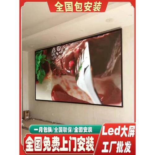 天津室外小间距p1.875p2.0高亮高清全彩LED显示大屏 厂家直销安装