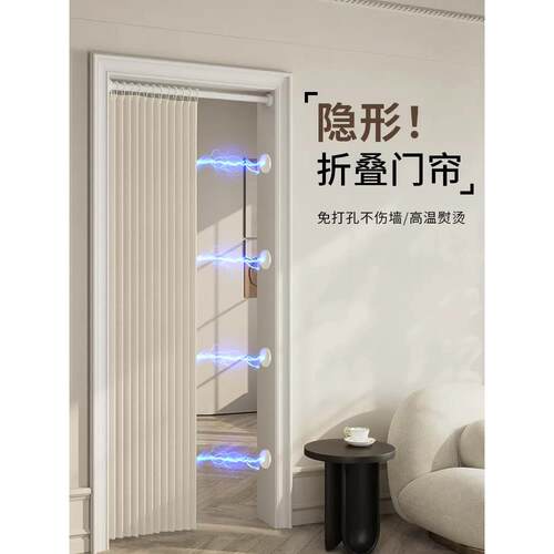 折叠门帘隔断帘无冲孔卧室厨房阻塞加厚家用空调挡风玻璃2025全新