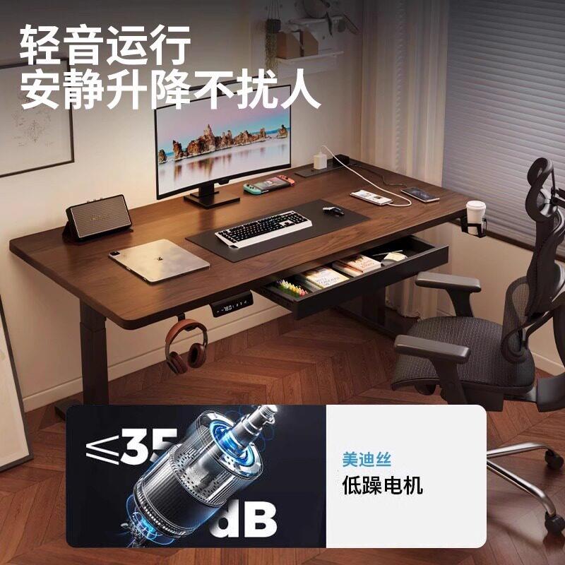【香港包邮】实木电动升降桌电脑桌电竞桌子家用学习桌办公工作台