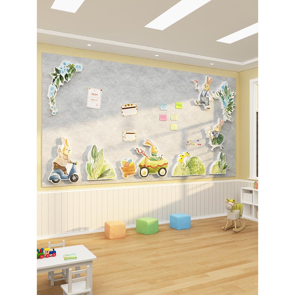 幼儿园墙面装饰环境创作材料主题完成教室布置贴纸创意小班黑板边