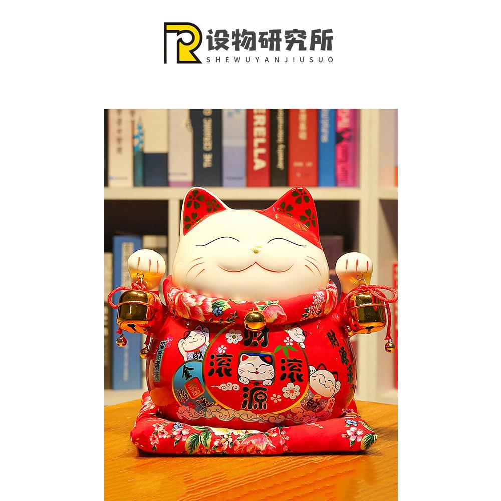 招财猫摆件店铺开业礼品自动招手收银台摆件家居创意陶瓷存钱罐