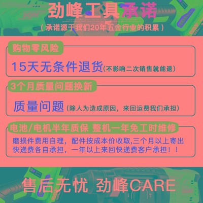 东科充电手钻12V16V21V双速锂电家用大功率电钻起子迷你电动工具