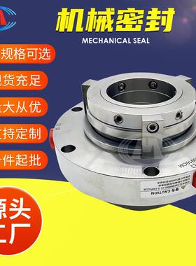 机械密封 ZWSW-75-U2U2VFF ZWSG-075-U2U2VFF 集装式