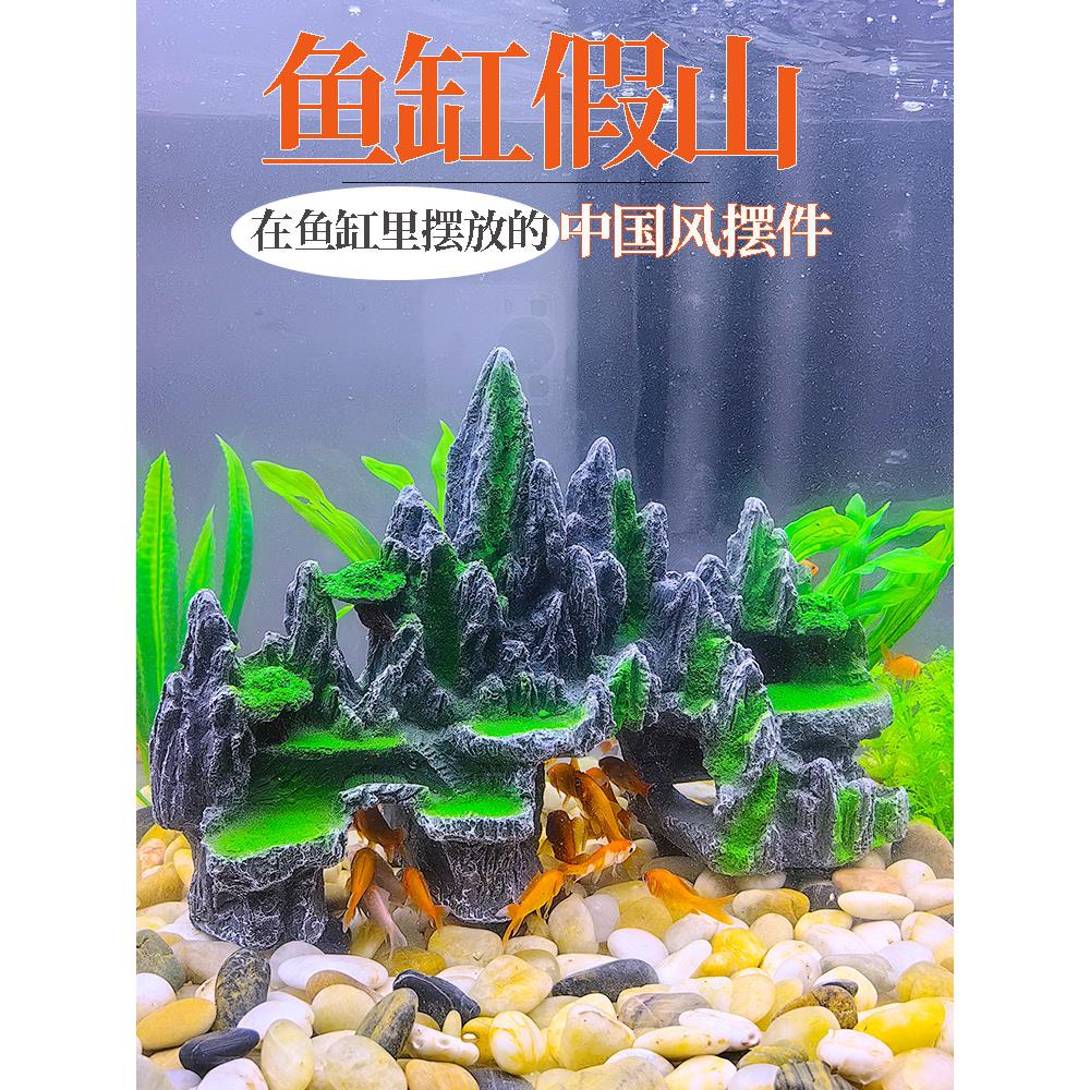 假山石造景流沙龟大型鱼缸装饰水生植物树脂小饰品海难观赏虾棚房