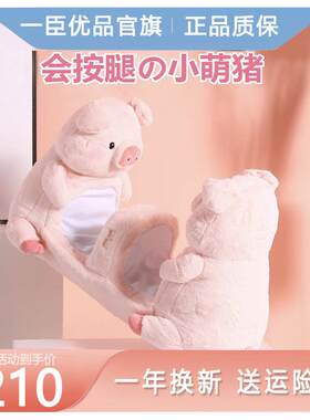小猪全自动足疗机足底小腿部脚底揉捏加热按摩器电动孕妇生日礼物
