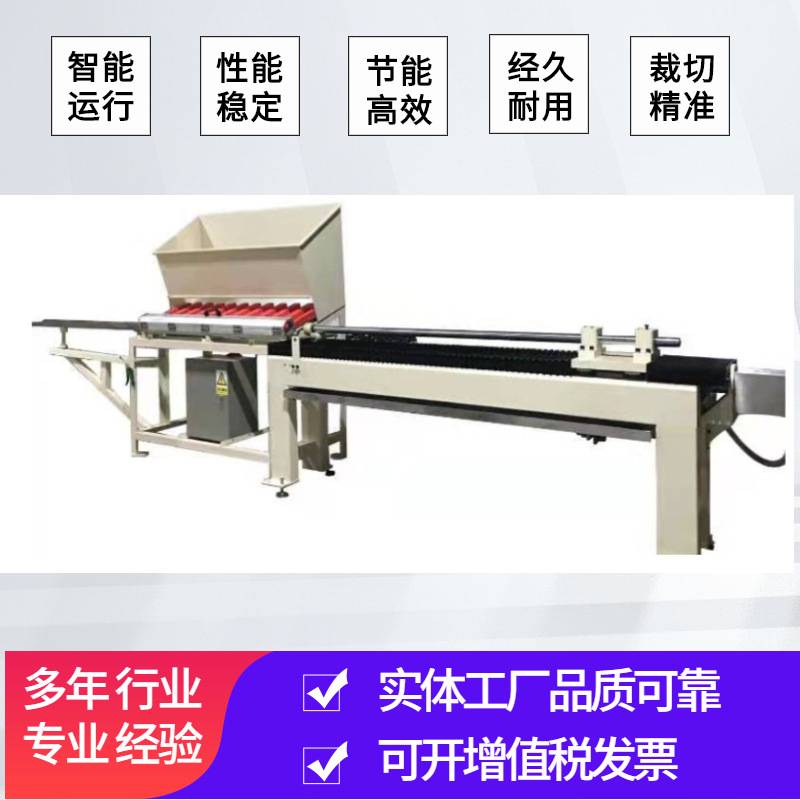 封箱胶带伺服穿纸管机气动拉卸胶带分切机机械设备伺服控制机械