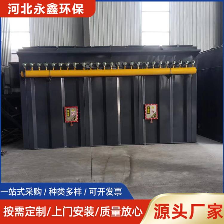 水泥罐仓顶除尘器混凝土搅拌站除尘设备车间锅炉防爆集尘器