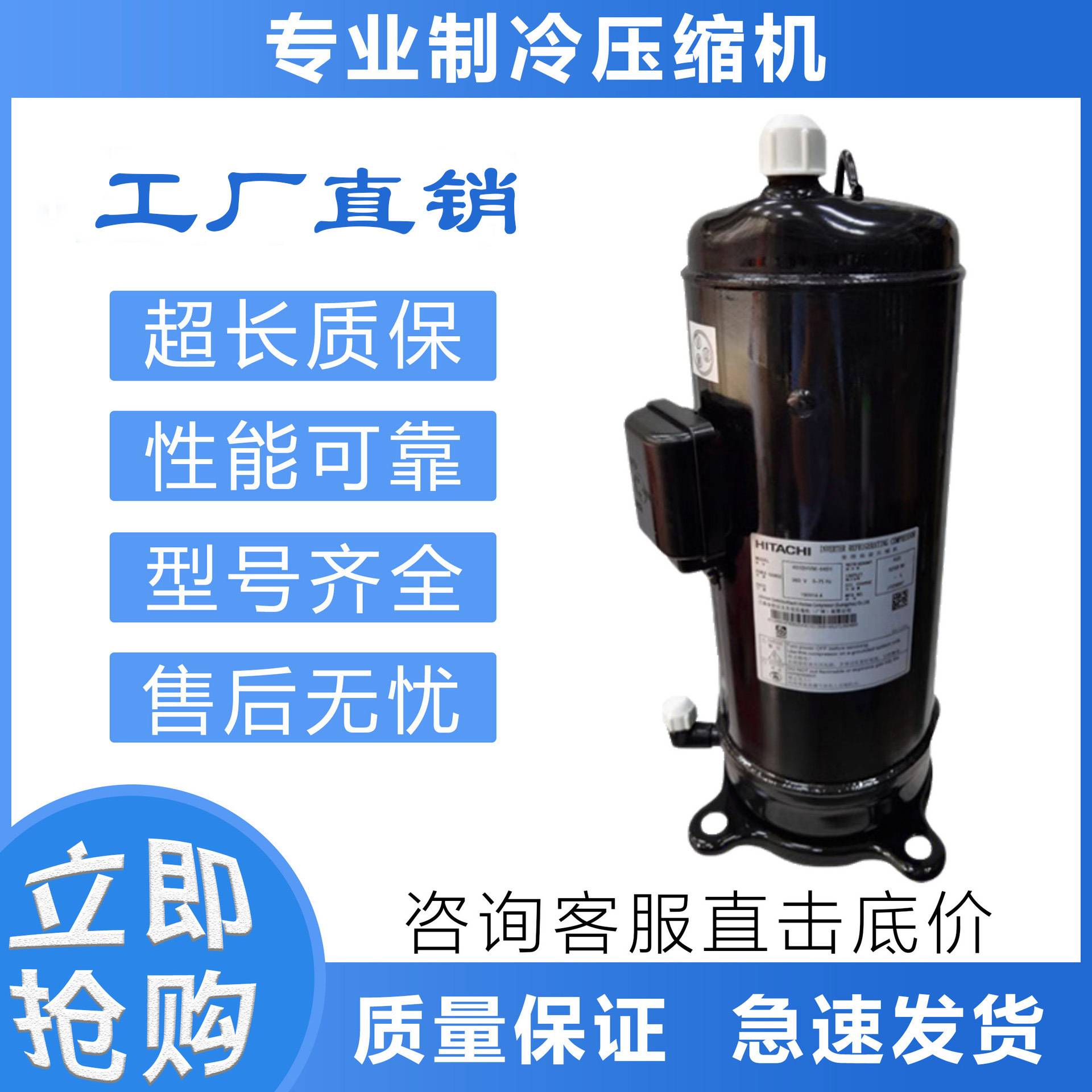 中央空调压缩机400DHM-64D1/500DHM-80D1/600DHM-90D1适用于日立