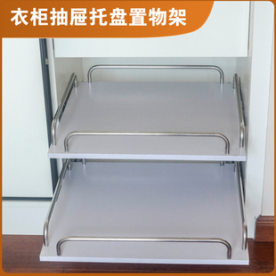 衣柜收纳抽屉置物架可侧装拉篮柜内免打孔改造整理架抽拉式分隔板