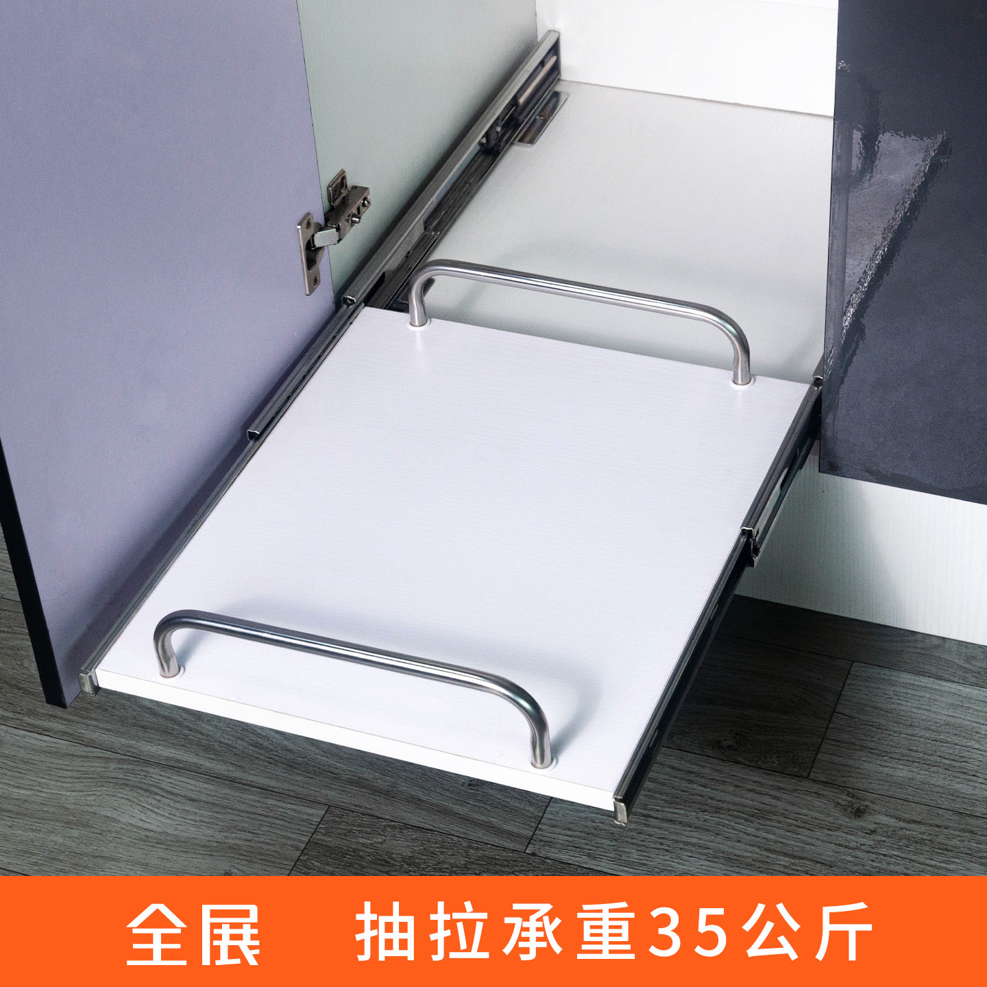 橱柜改造抽拉托盘拉篮免打孔安装图片