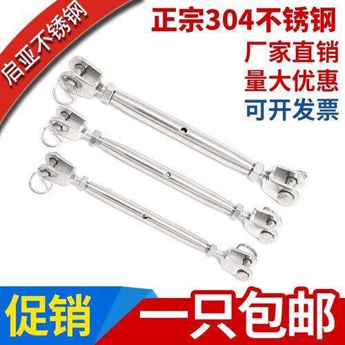 304不锈钢闭体花篮螺丝花蓝螺栓拉紧器紧绳封闭花蓝M4M5M6M8-M24