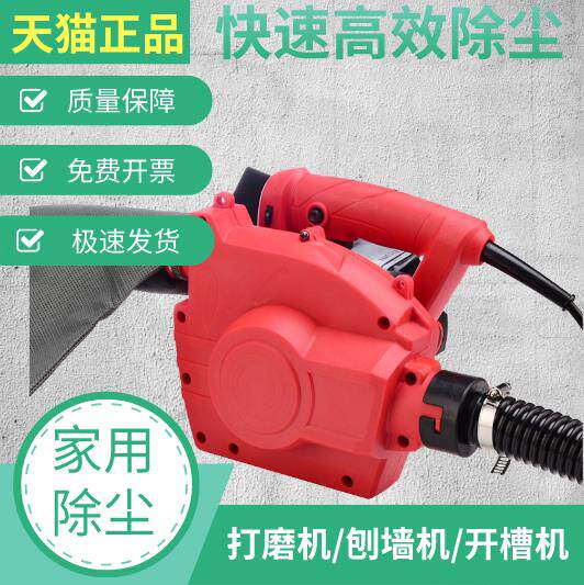 开槽机吸尘器家用大吸力除尘器木工台锯安装布袋吹吸两用粉尘木屑