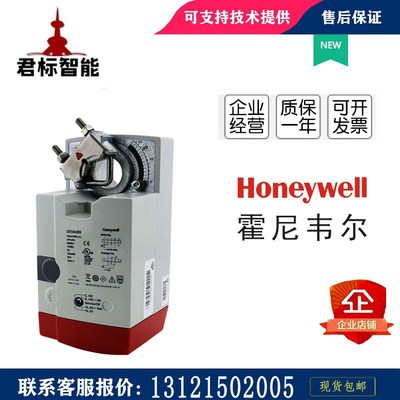 霍尼韦尔CN7505/7510/7220/7234/A2001/A2007/A2008/CN6105A1011