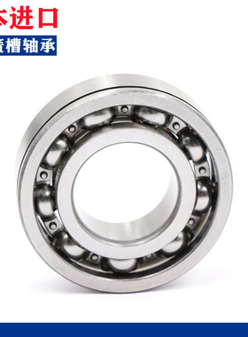 日本进口带卡簧槽轴承 6318N 6319N 6320N 6321N 6322N 6324N