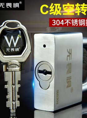 德国进口304不锈钢挂锁家用锁头仓库门锁户外防水防锈防盗防撬抗