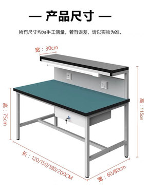防静电工作台带灯检验桌子实验手机维修台车间生产线流水线操作台