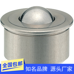 钢珠滚轮 压入型插入粘接型BCHA BCHF7.5   9  11  15  18 24  30