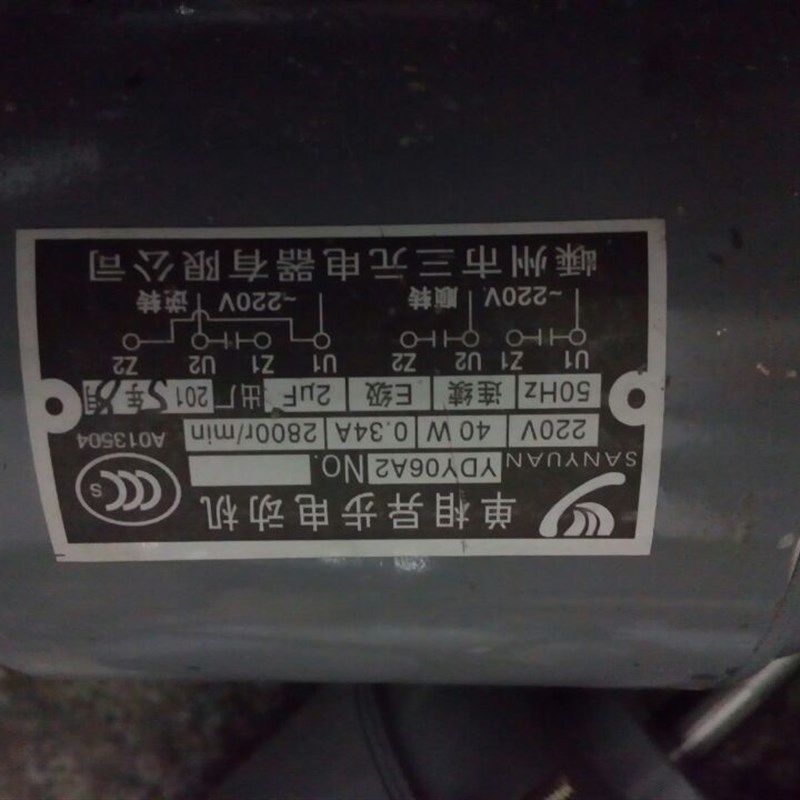 YDY06A2烘箱高温电机40W干燥箱电动机 送风叶 电容 烘箱电机
