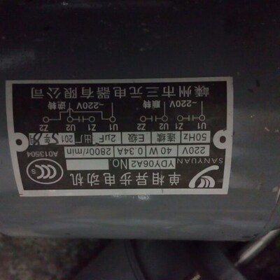 YDY06A2烘箱高温电机40W干燥箱电动机 送风叶 电容 烘箱电机