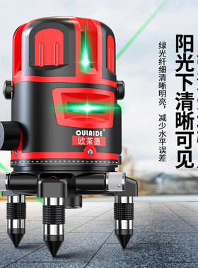 超强绿光水平仪红外线激光高精度强光投线标线仪工业级准测量工具