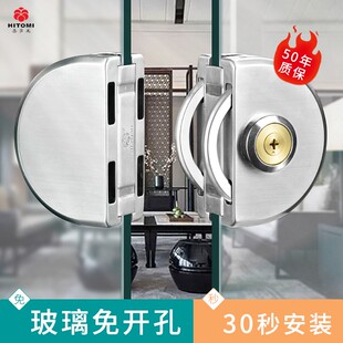 玻璃门锁免打孔半圆推拉门中央锁双门单门双开门商场玻璃锁