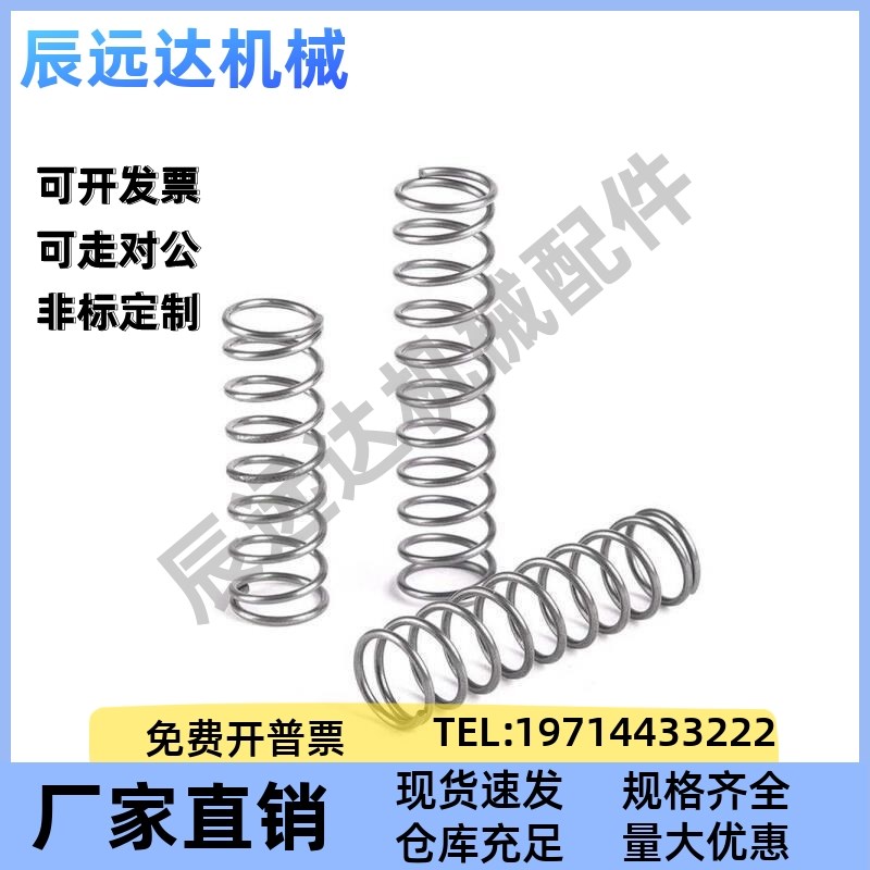 代米斯米C-UL/C-UTT-2 3 4 5 6 8 10-5 10 15 20 25 30 35 40