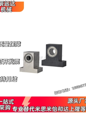 带座轴承怡合达型 BFF71/72/73/76-6008ZZ/6208ZZ/6010ZZ/6210ZZ