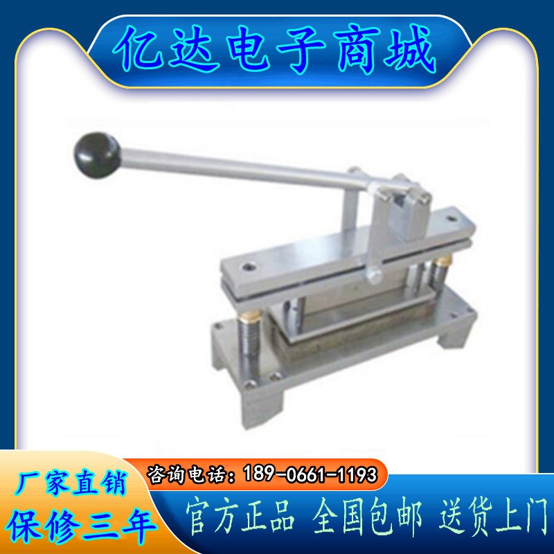 LX-8503D环压取样刀边压试样裁切刀瓦楞纸板环压试样裁切刀取样器