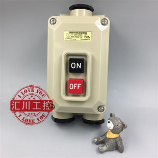 BSW230 440V春日电机防雨型动力用押扣开关器