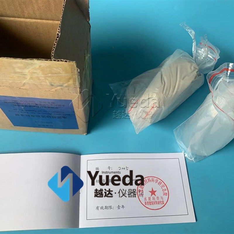 JBW01-1-1水泥胶砂流动度标准样 跳桌标样 标准粉 流动度标定油,宠物/宠物食品及用品,狗宠物服装/雨衣,淘宝优惠券,粉丝福利购,淘宝优惠卷