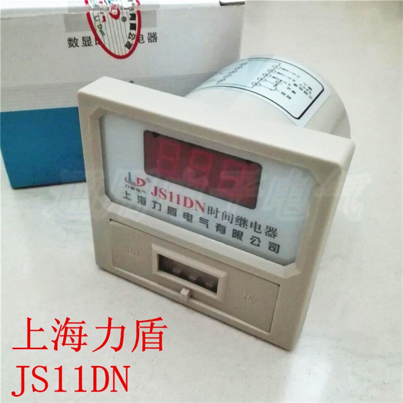上海力盾 时间继电器 JS11DN 数显 时间继电器