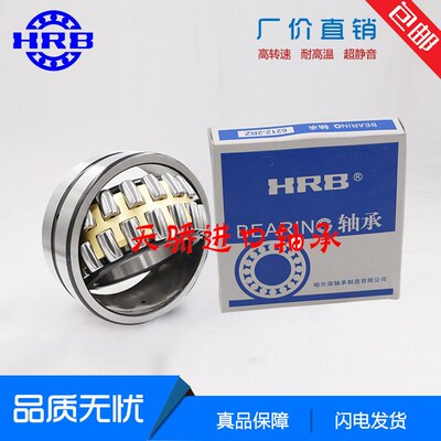 ZWZ轴承 瓦房店轴承 23244CA/W33 3053244K 220*400*144 P5级别
