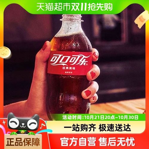 可口可乐碳酸饮料小瓶装汽水300mlX6瓶好喝的雪碧芬达N