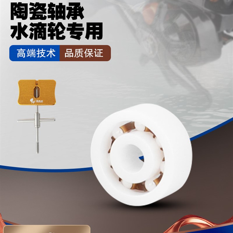 阿布Bmax3/MAX SX水滴轮改装进口陶瓷轴承REVO IKE极光炫彩MAX4sx