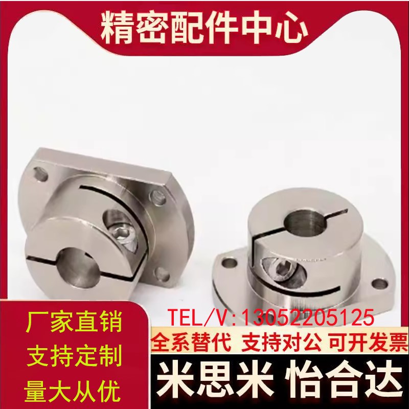 光轴固定支座STHWR STHWC STHWS8 10 12 15 16 20 25 30 35 40 50