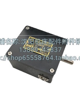 沈阳中捷摇臂钻床限位开关 Z3040 Z3050 Z380 钻床开关 HZ4-22TH