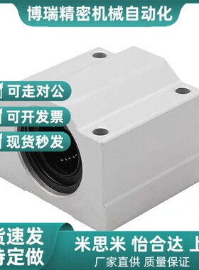 替代米S米直线轴承 LHBBF LHBB6/8/10/12/13/16/20/25/30/35/40/