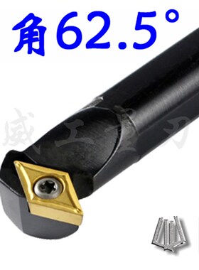 62.5度数控内孔刀杆 S10K/S12M/S16Q/S20R/S25S/32T-SDWCR/L07/11