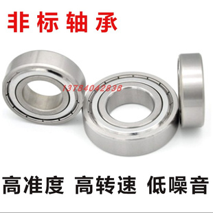 45外径 非标轴承大全批 73.5 非标轴承内径41