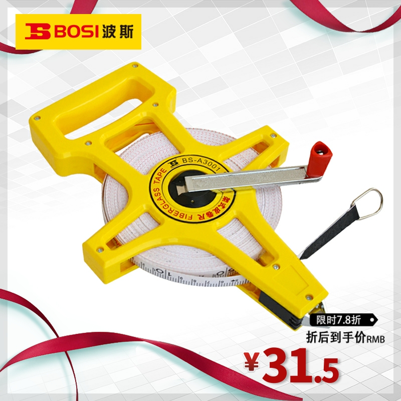 波斯工具 手提架式玻纤皮尺 玻璃纤维 皮卷尺 纤维皮尺插地尺
