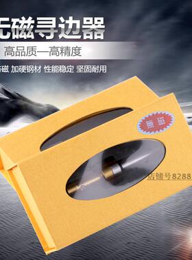 高品质不导磁寻边器 陶瓷寻边器镀钛无磁 防磁分中棒对刀仪CE-420