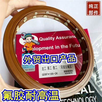 双组合65*80*12双簧油封 457半轴油封大力神 斯太尔九平柴柳特王