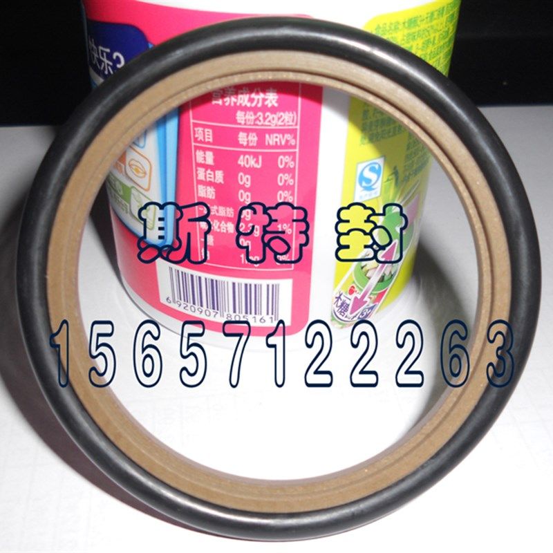 斯特封GSR/STd170*185.5*191/175*190.5/180*195.5 *201*6.3*8.1