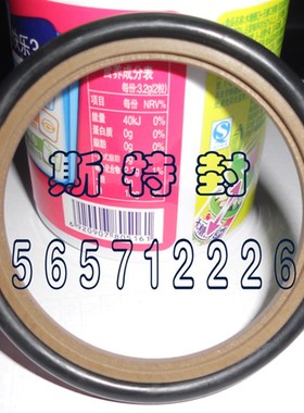 斯特封GSR/STd170*185.5*191/175*190.5/180*195.5 *201*6.3*8.1