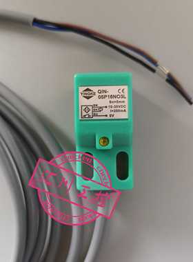 YINGKE传感器QIN-05P16N03.16N03L屏蔽线2M原厂正品假一赔十