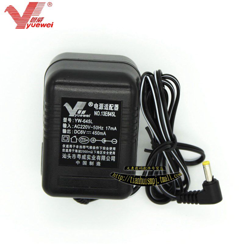 粤威通用德生DC-06电源适配器 R-9700DX PL600 660收音机6v变压器