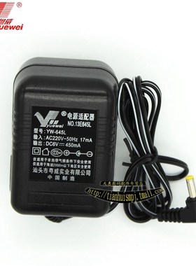 粤威通用德生DC-06电源适配器 R-9700DX PL600 660收音机6v变压器